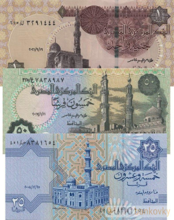 Egypt sada 2008-2021 UNC